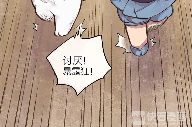 第6话 奇异的妖怪书局(1/2)-第82话