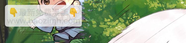 第8话 我不敢做人啦！(1/2)-第84话