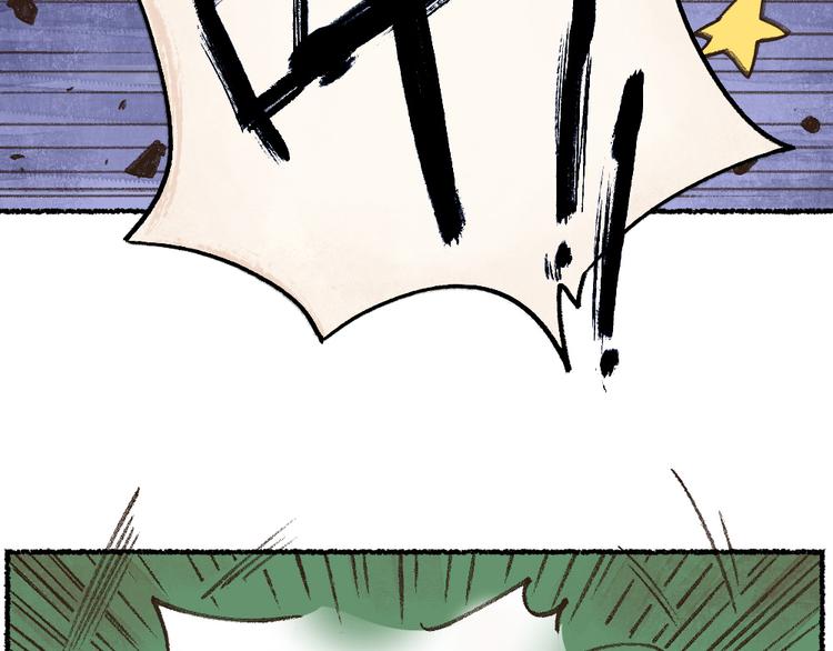 第8话 我不敢做人啦！(1/2)-第84话