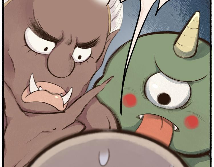 第8话 我不敢做人啦！(1/2)-第84话