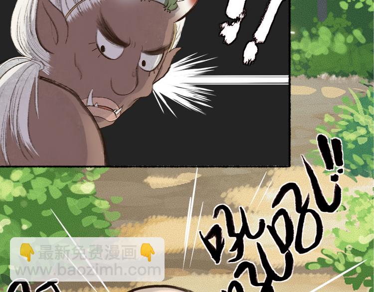 第8话 我不敢做人啦！(1/2)-第84话