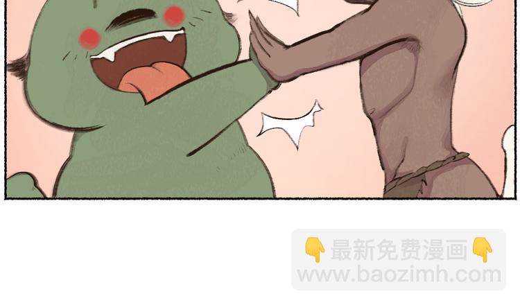 第8话 我不敢做人啦！(1/2)-第84话