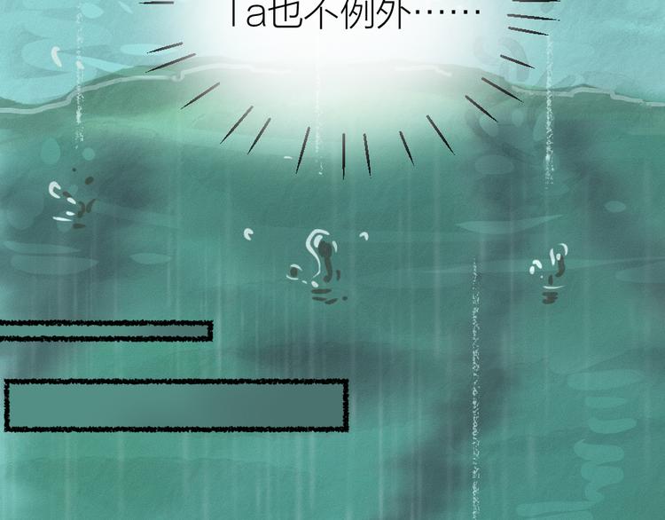 第10话 对不起(1/2)-第86话