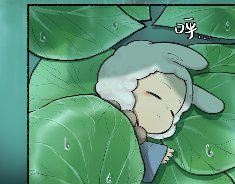 第10话 对不起(1/2)-第86话