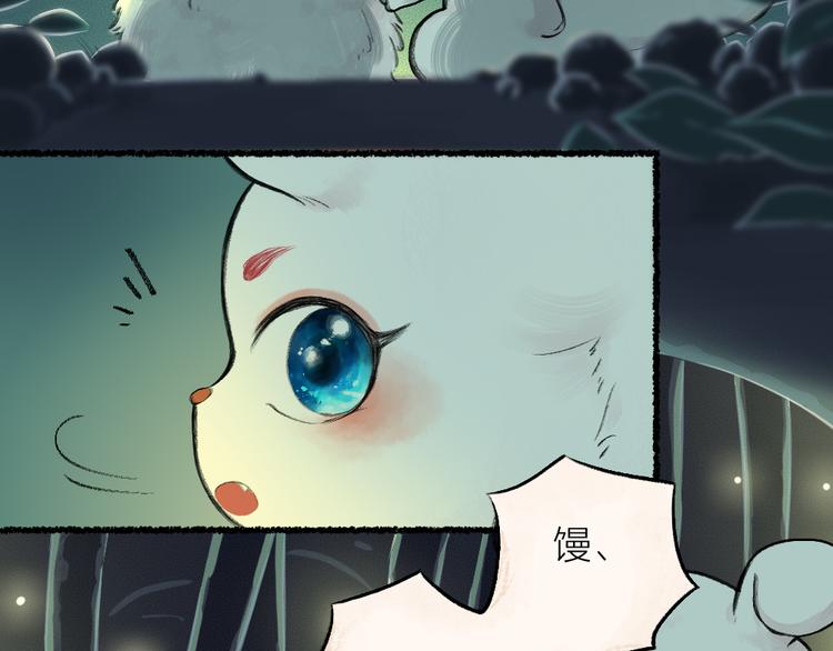 第10话 对不起(1/2)-第86话