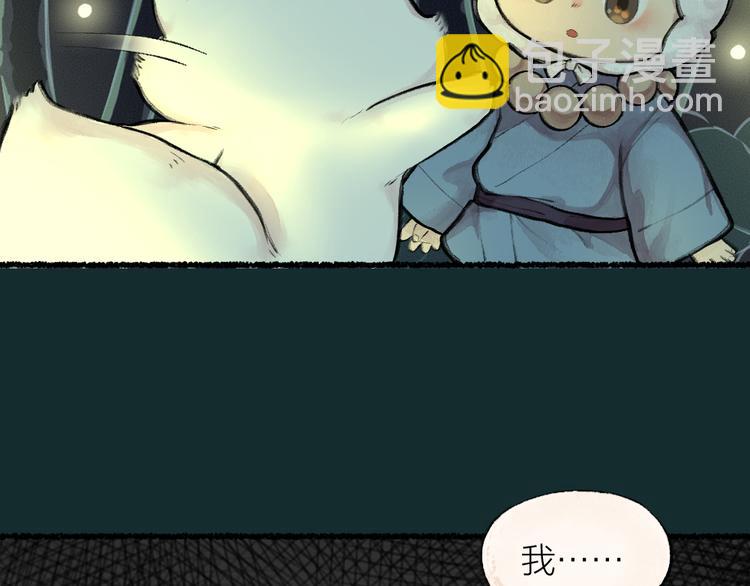 第10话 对不起(1/2)-第86话