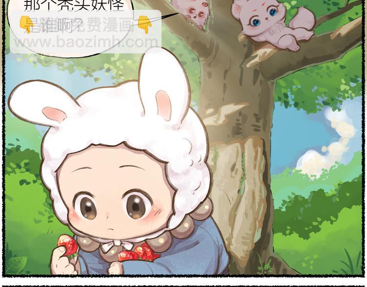 第10话 对不起(1/2)-第86话