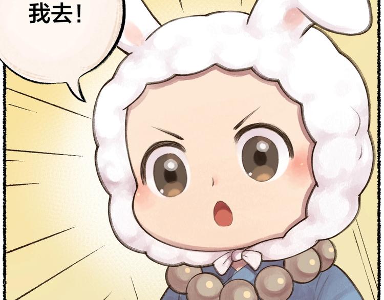 第11话 妖怪交友广场(1/2)-第88话