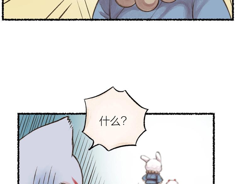 第11话 妖怪交友广场(1/2)-第88话