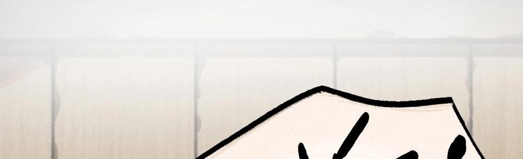 第13话 人会吃妖怪？(1/2)-第90话