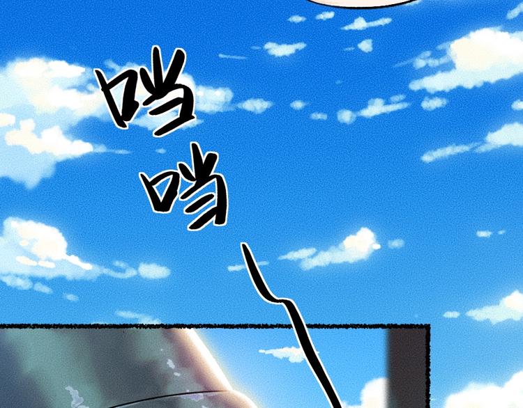 第13话 人会吃妖怪？(1/2)-第90话