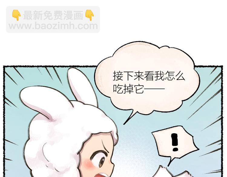 第13话 人会吃妖怪？(1/2)-第90话