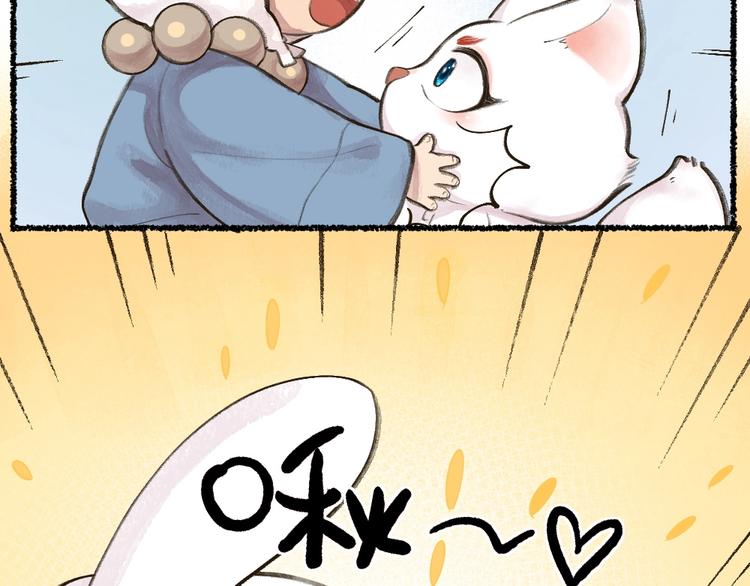 第13话 人会吃妖怪？(1/2)-第90话