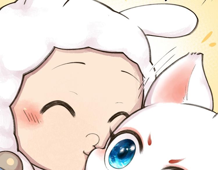 第13话 人会吃妖怪？(1/2)-第90话