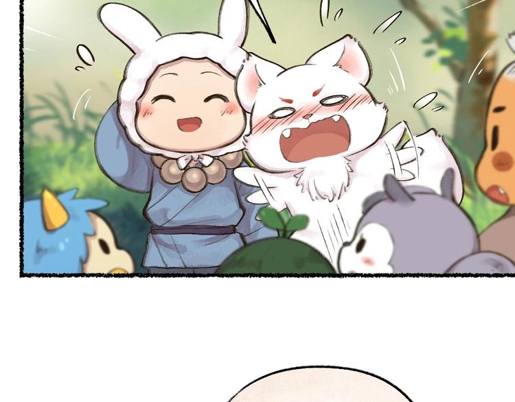 第13话 人会吃妖怪？(1/2)-第90话