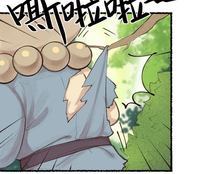 第15话 男妖的衣柜？(1/2)-第92话