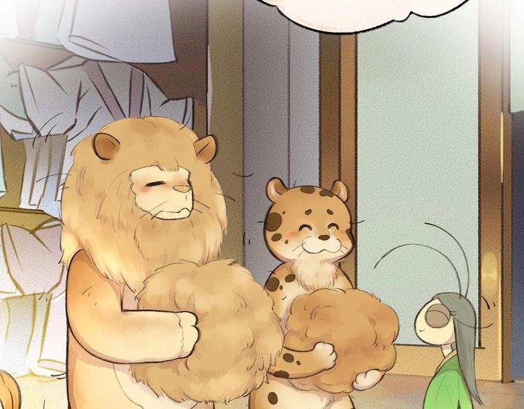 第15话 男妖的衣柜？(1/2)-第92话