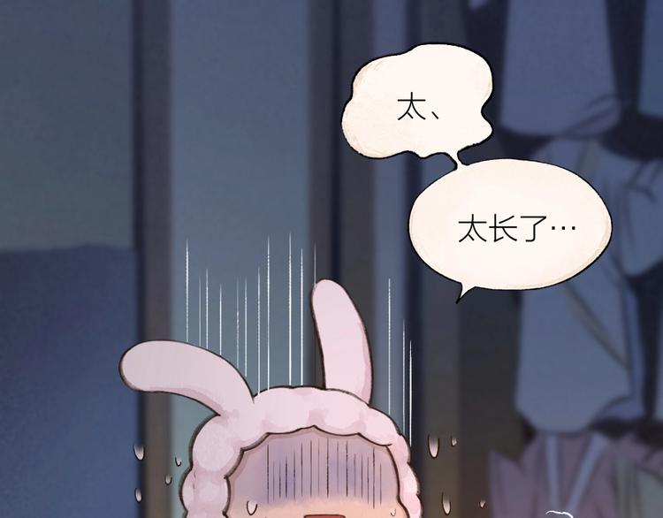 第15话 男妖的衣柜？(1/2)-第92话