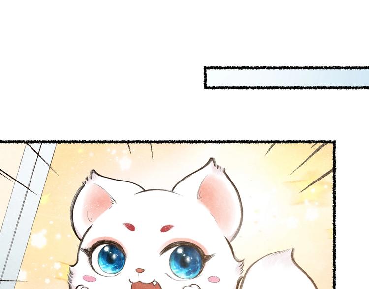 第15话 男妖的衣柜？(1/2)-第92话