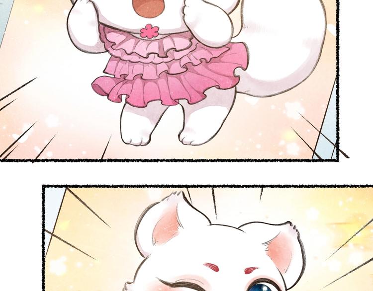 第15话 男妖的衣柜？(1/2)-第92话