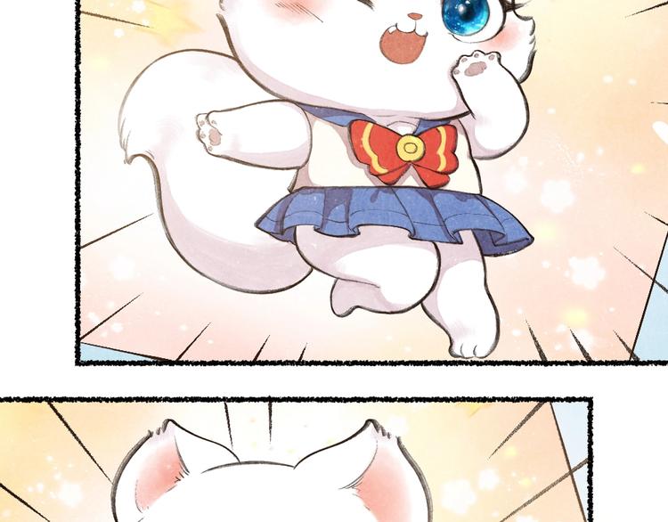 第15话 男妖的衣柜？(1/2)-第92话