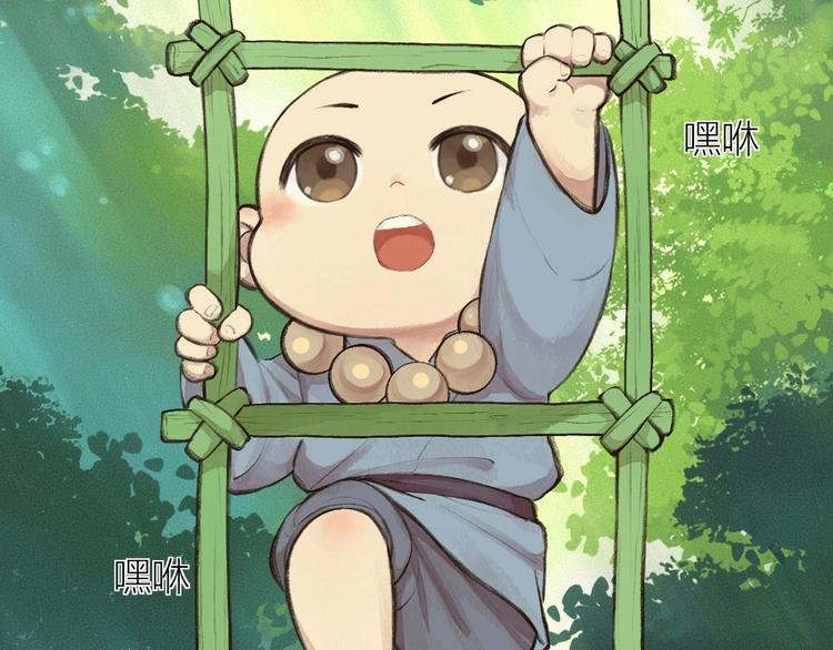 第15话 男妖的衣柜？(1/2)-第92话