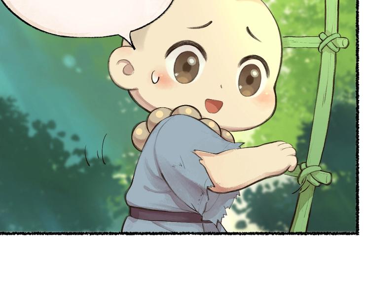 第15话 男妖的衣柜？(1/2)-第92话