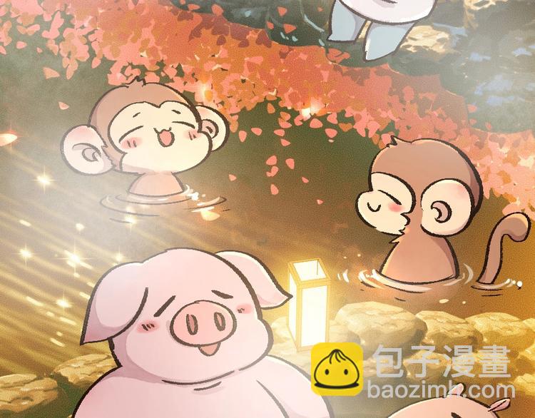 第17话 温泉之旅(1/2)-第94话