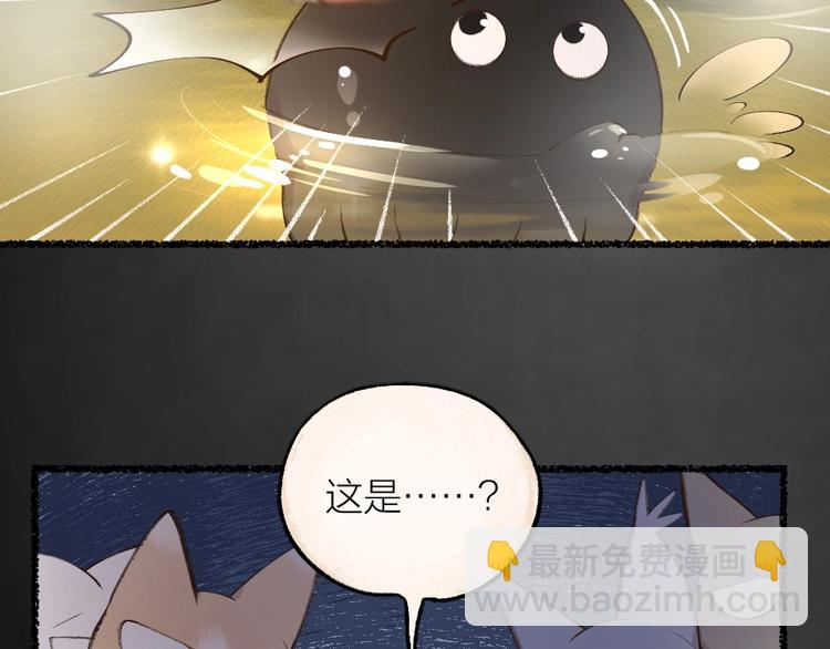 第17话 温泉之旅(1/2)-第94话