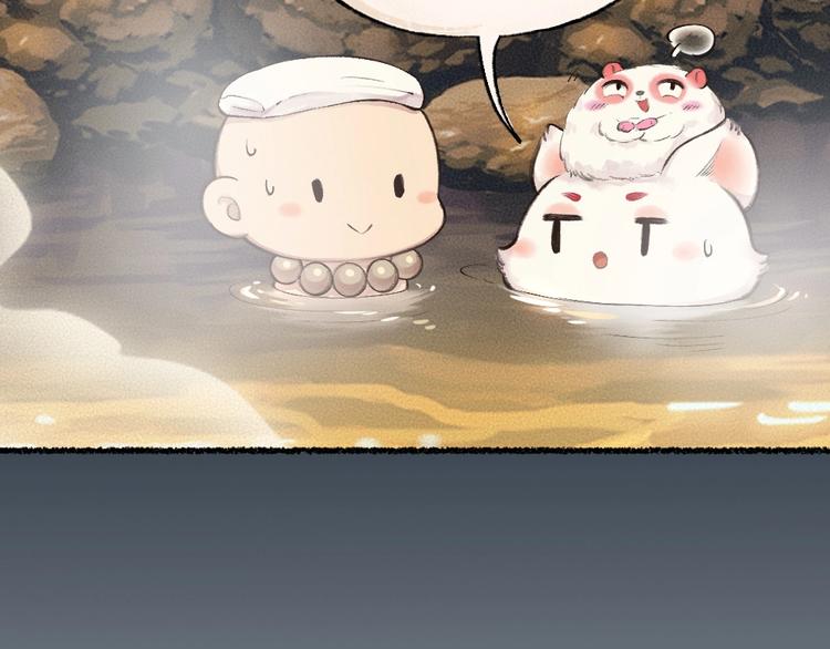 第17话 温泉之旅(1/2)-第94话