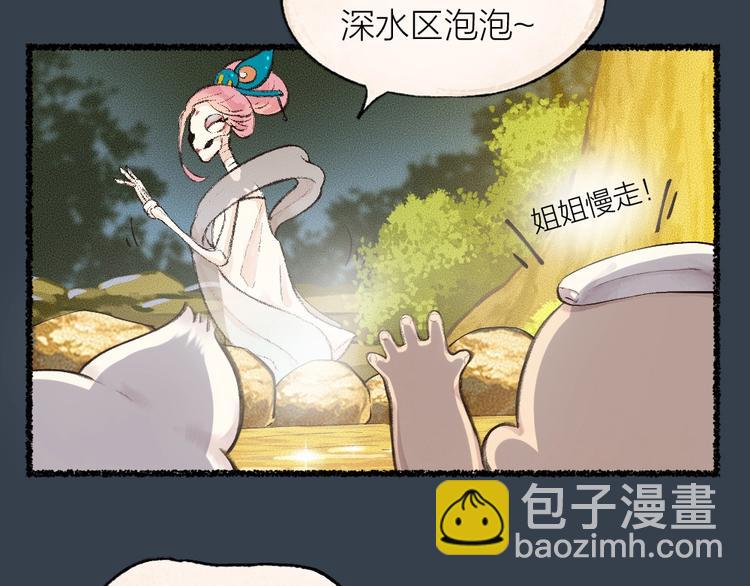 第17话 温泉之旅(1/2)-第94话