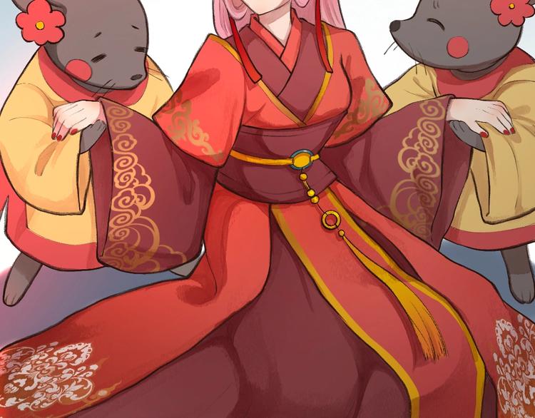 番外 白骨精(1/3)-第96话