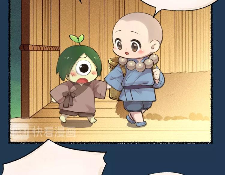 第20话 小花妖(1/2)-第98话