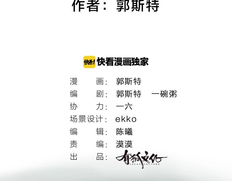 第20话 小花妖(1/2)-第98话