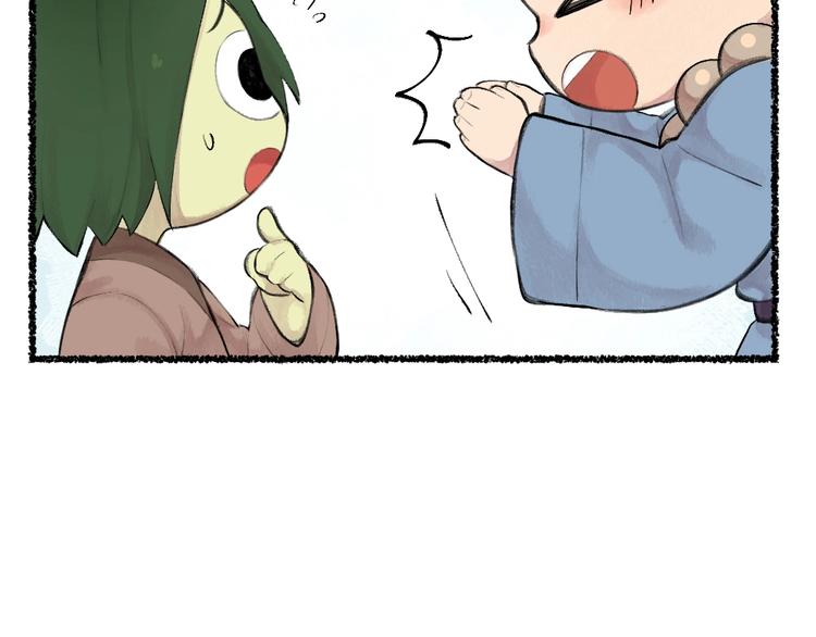 第20话 小花妖(1/2)-第98话