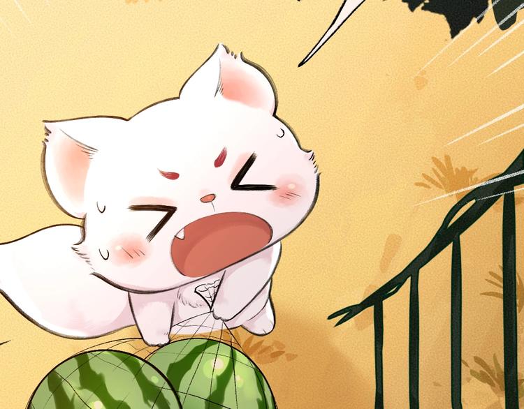 第20话 小花妖(1/2)-第98话