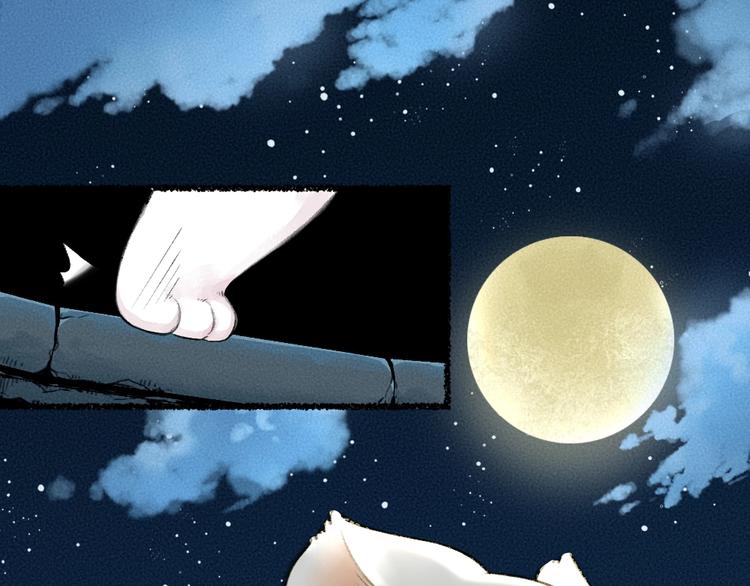 番外 飞狐大盗(1/2)-第100话