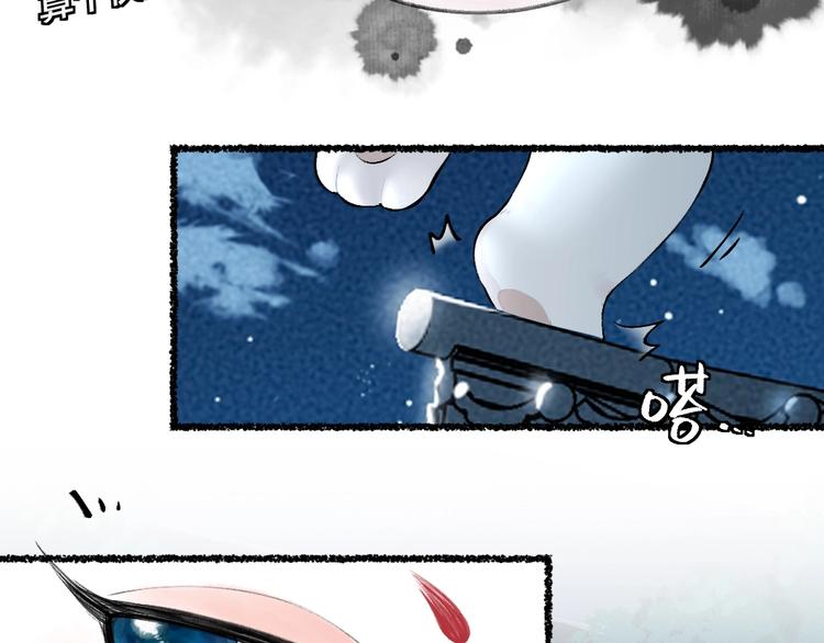 番外 飞狐大盗(1/2)-第100话