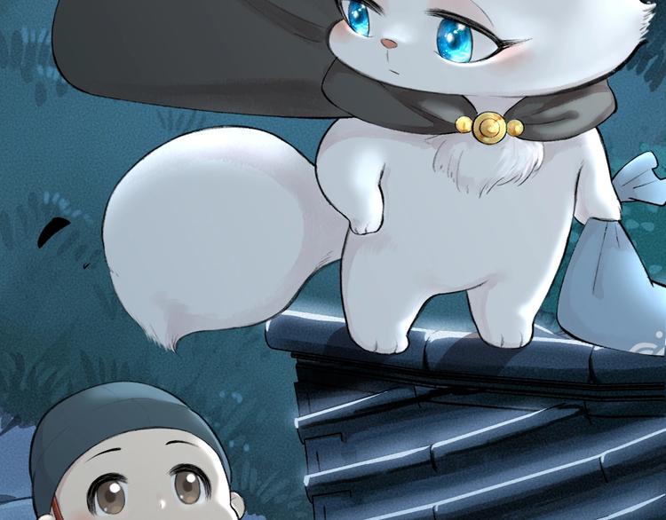 番外 飞狐大盗(1/2)-第100话