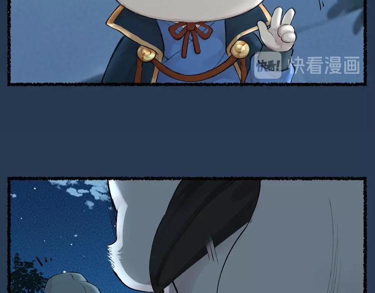 番外 飞狐大盗(1/2)-第100话