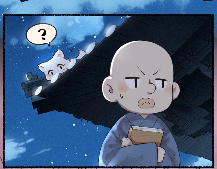 番外 飞狐大盗(1/2)-第100话