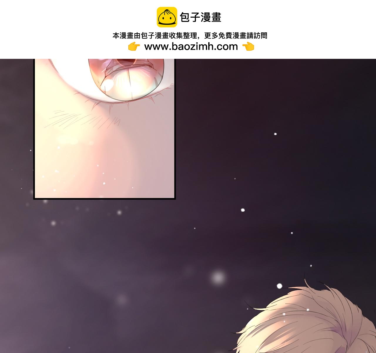 給予安全感的人不必神傷 - 刺痛or從前(1/2) - 2