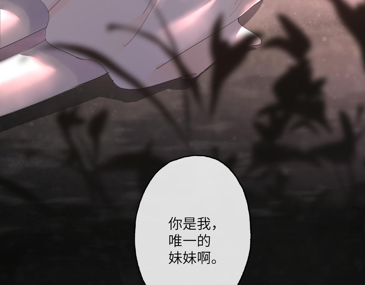 給予安全感的人不必神傷 - 刺痛or從前(1/2) - 2