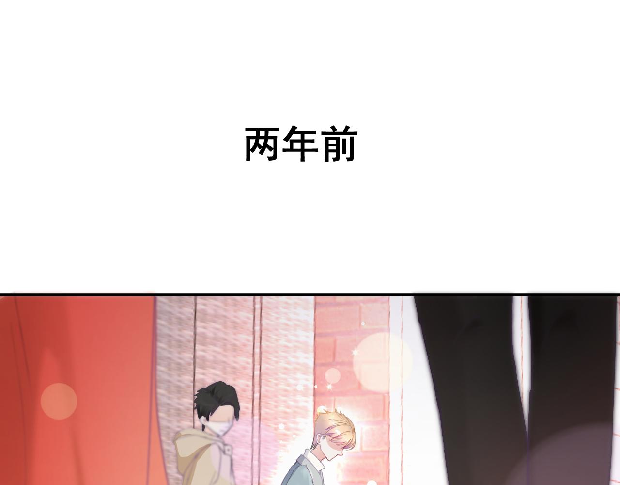 給予安全感的人不必神傷 - 刺痛or從前(1/2) - 8