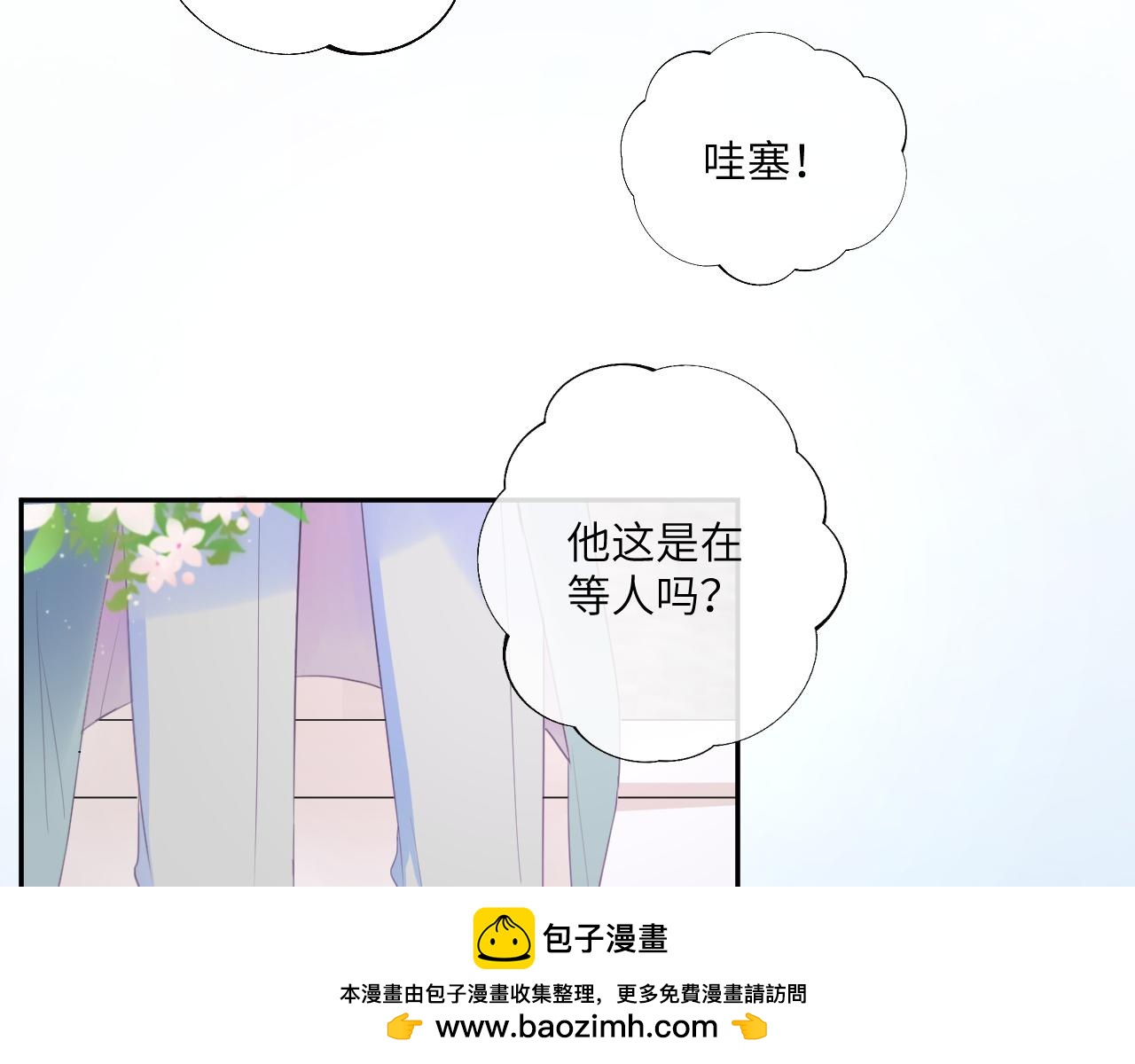給予安全感的人不必神傷 - 刺痛or從前(1/2) - 2