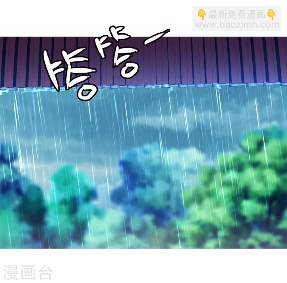 第2话 心跳回忆1-第2话