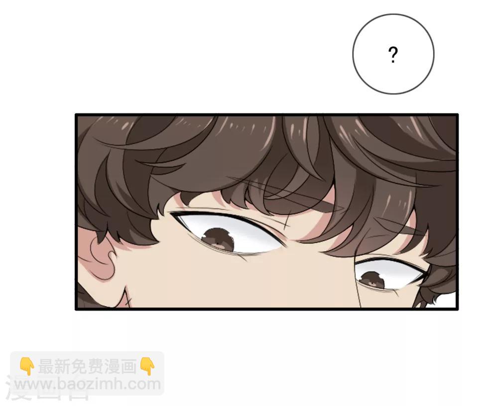 第2话 心跳回忆1-第2话