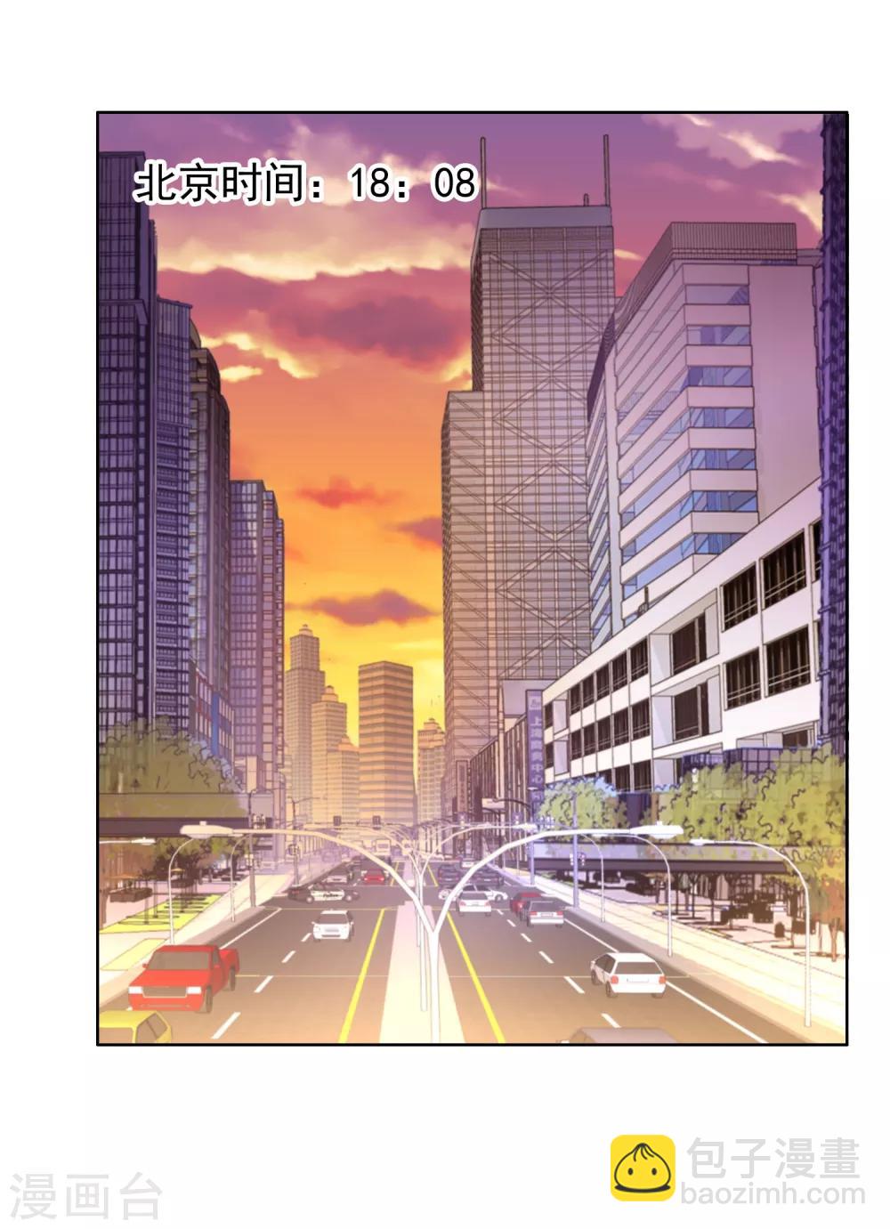 哥就是踢的遠 - 第105話 普通朋友 - 5