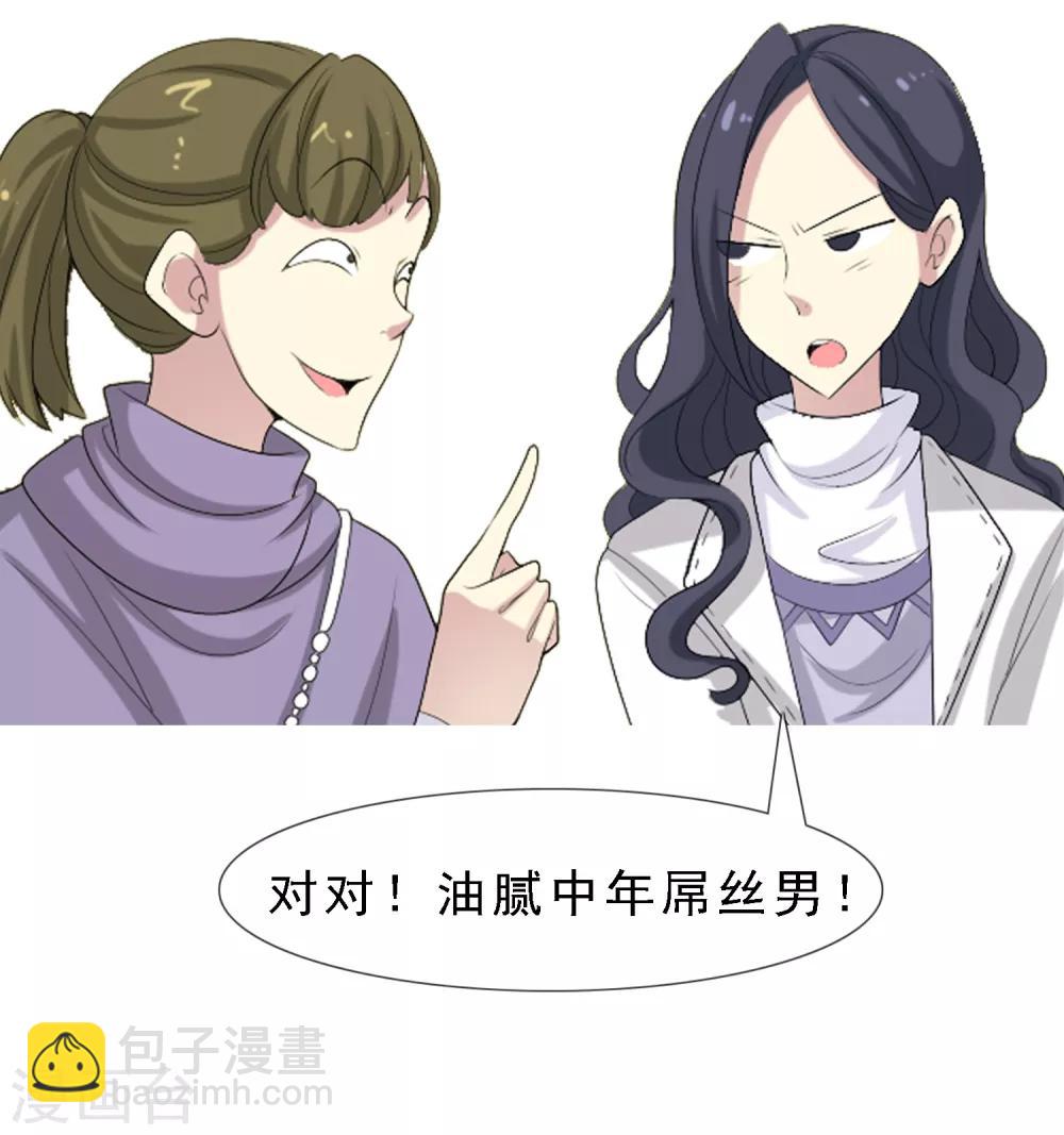 第12话 地下室的秘密-第12话