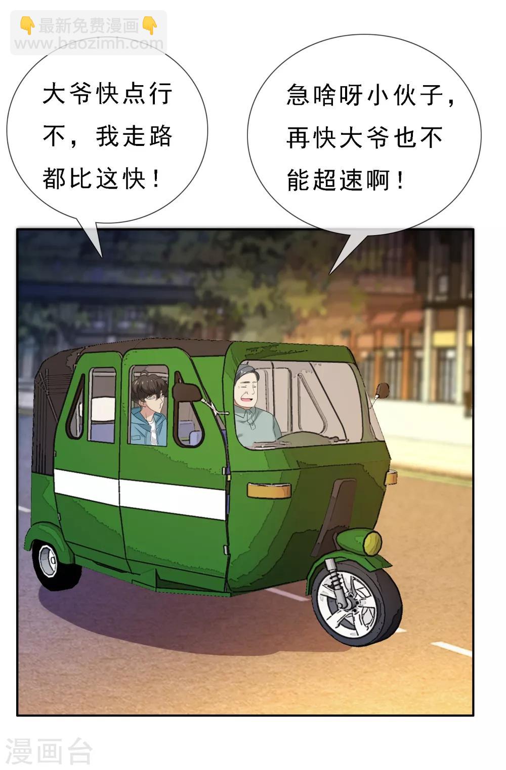 第12话 地下室的秘密-第12话